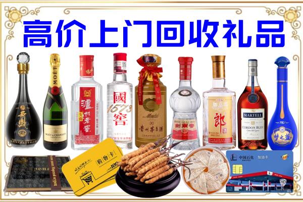 银州诚信回收茅台酒瓶