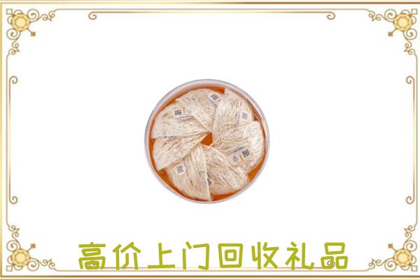 银州附近回收燕窝
