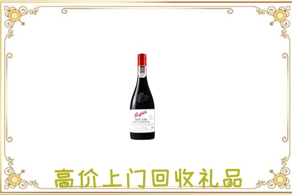 银州附近回收奔富