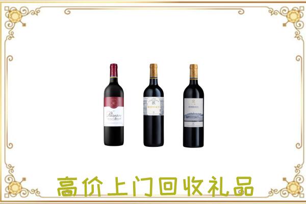 银州附近回收拉菲