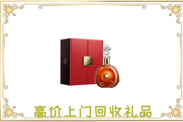 银州附近回收人头马