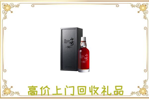 银州附近回收山崎