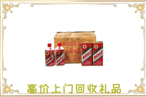 银州附近回收铁盖茅台