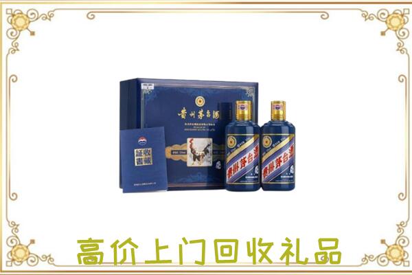 银州附近回收茅台酒礼盒