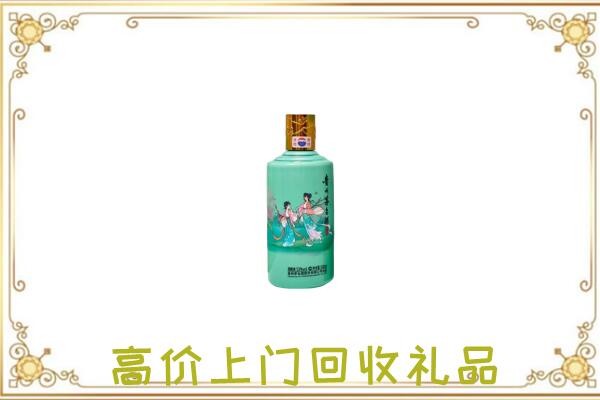 银州附近回收24节气茅台酒