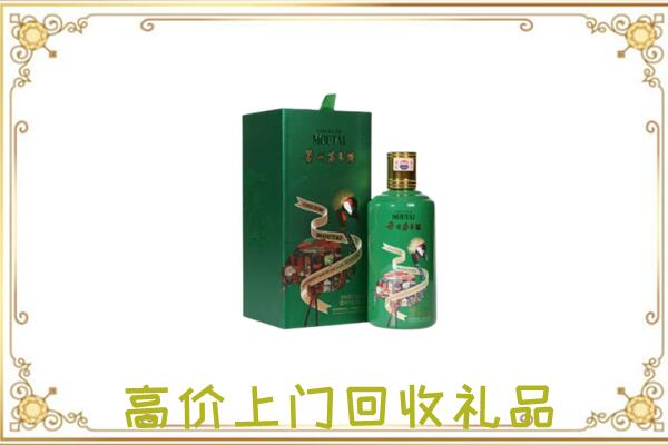银州附近回收出口茅台酒