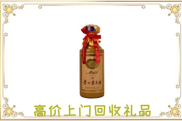 银州回收30年茅台