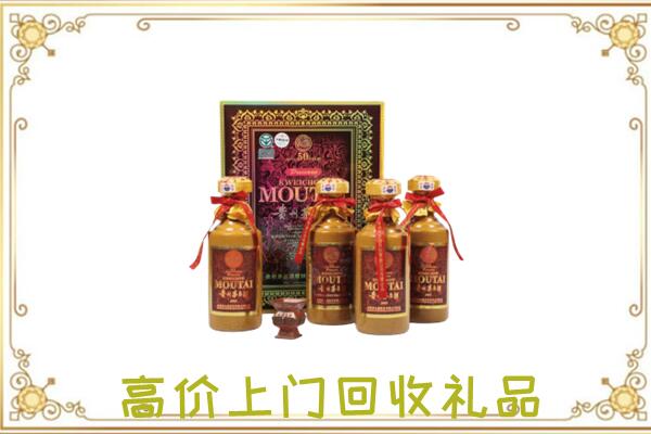 银州回收50年茅台