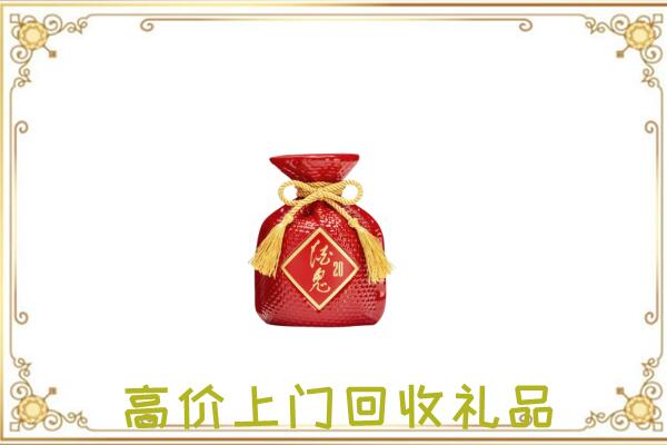 银州附近回收酒鬼酒